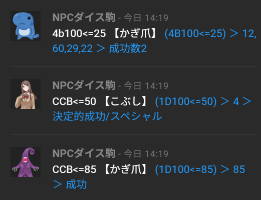 hansodehuyudemo's tweet photo. これに加えて、NPCのチャパレを統合した駒を用意しておくとさらに便利 https://t.co/yUlqUx83dJ