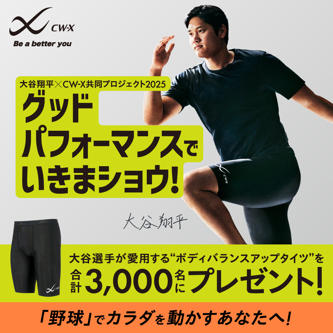CW-X on X: 