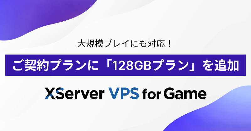 ❤︎ページ ⚠️他の方は購入しないで下さい エックスサーバー【公式】 on X: 