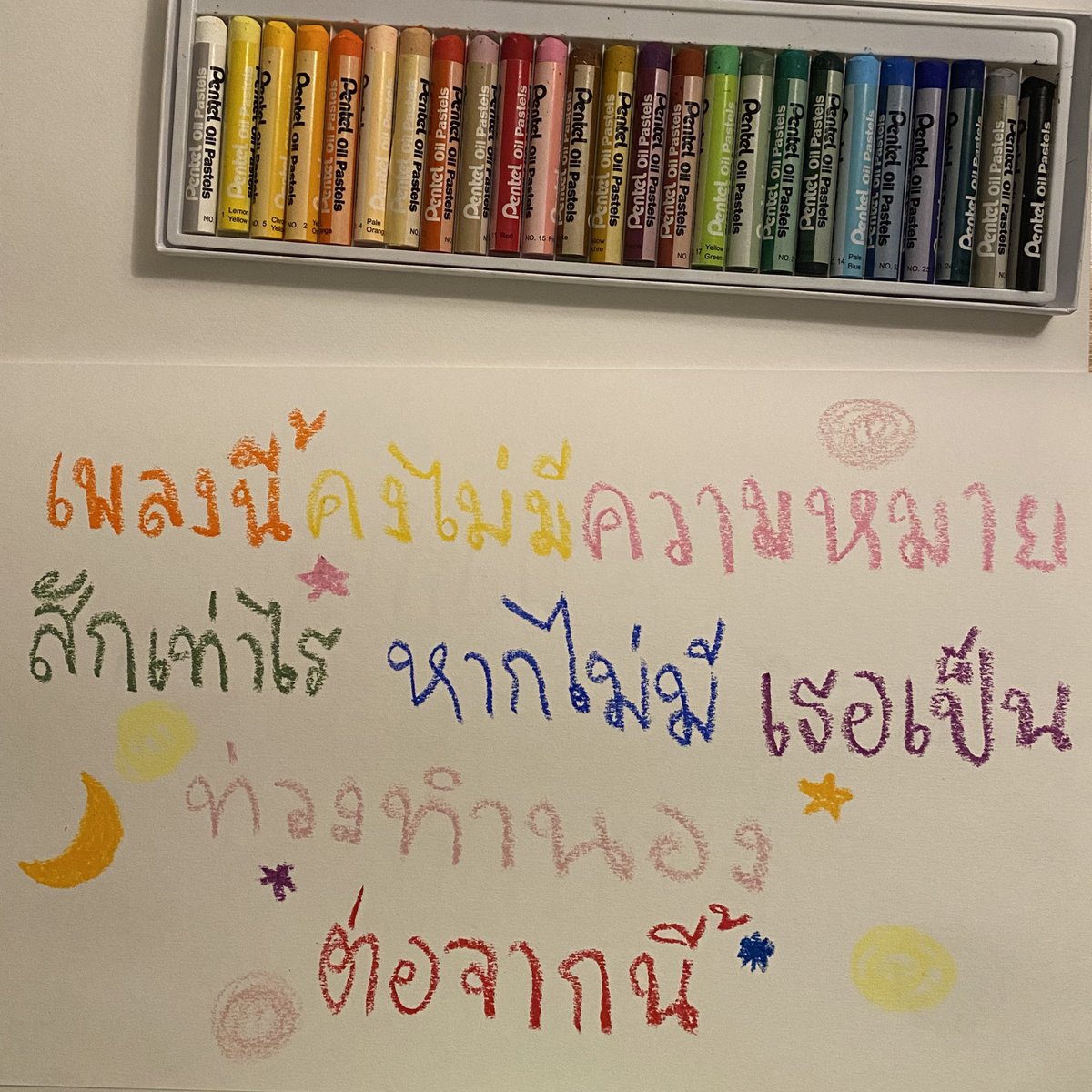 さくら (@ilysblav) on Twitter photo 