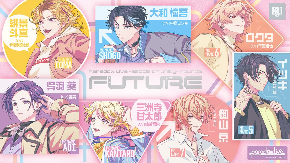 paradoxlive_PR's tweet image. ◆━━━━━━━━━━━━━━◆
✨プレミア公開スタート✨
-Battle of Unity- Round3 "FUTURE"
Voice Drama 試聴動画
◆━━━━━━━━━━━━━━◆
▼プレミア公開URL💡
youtu.be/7I7LqRj5nzY
それぞれの未来に向かう
#VISTY と #1Nm8 の物語を✓…
