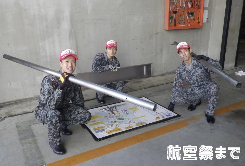 matsushimabase's tweet image. ✈️🤩令和7年度松島基地航空祭まであと【45日】🤩✈️
施設隊では、航空祭に向けて皆さまが迷わず移動できるよう、「見やすい」・「分かりやすい」をモットーに案内板を作成しています😊
ご来場を心よりお待ちしております☺️
#松島基地航空祭 #当日晴れますように #熱中症対策をお忘れなく