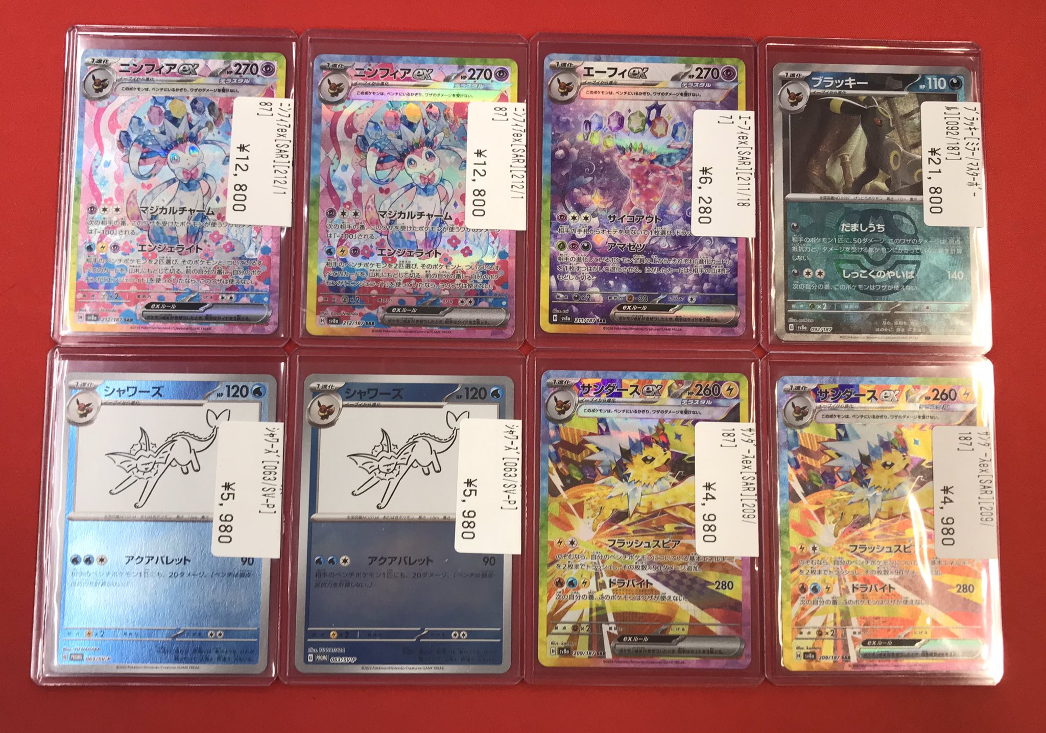 フルコンプPLAYERS CENTER八王子本店 on X: 
