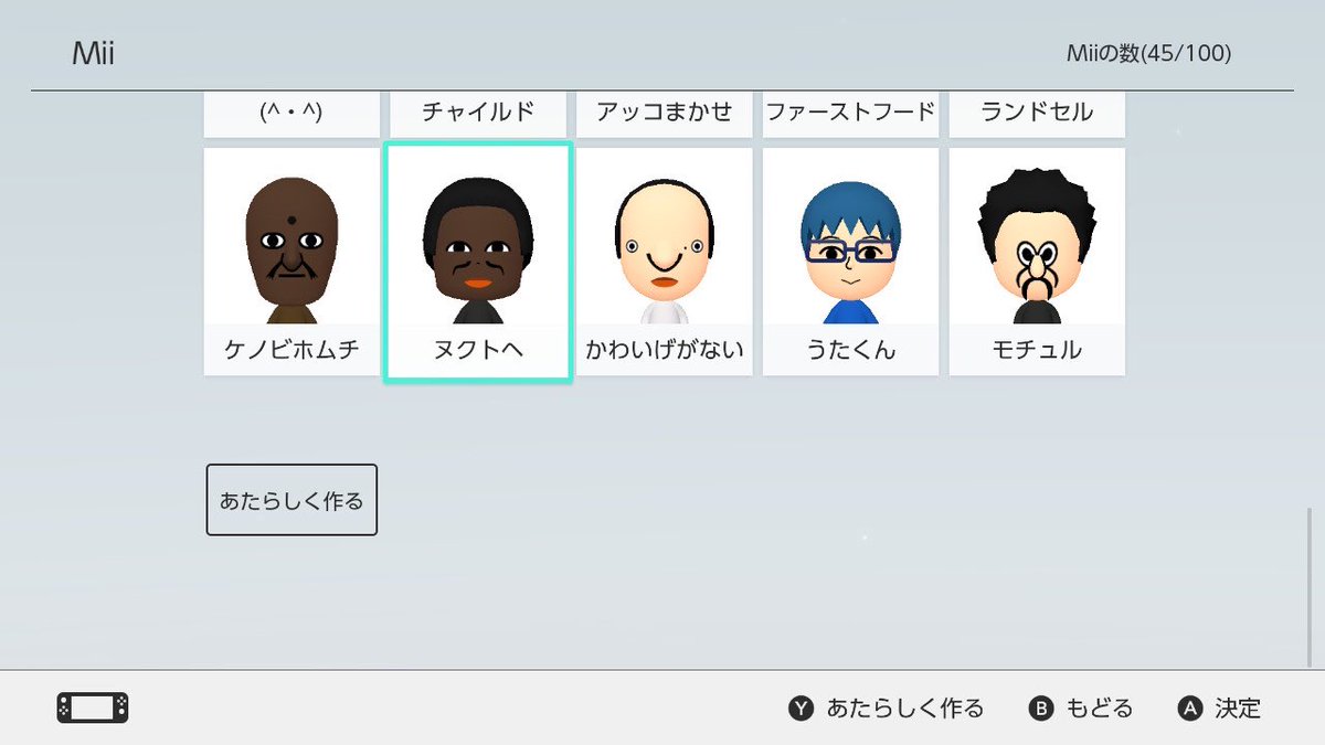 miiページです♡ ヌクトヘ🐟ムジカday1 on X: 