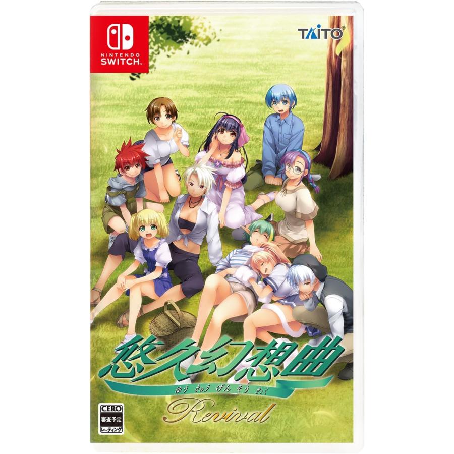 GATJYahoo's tweet photo. 🔍予約商品🔍

25/12/18発売(前日出荷) 
Switch 悠久幻想曲リバイバル

(※早期に予約終了する場合がございます)

↓↓ご予約はコチラから↓↓
https://t.co/isujcoDZFm https://t.co/8E6hWMgdWu