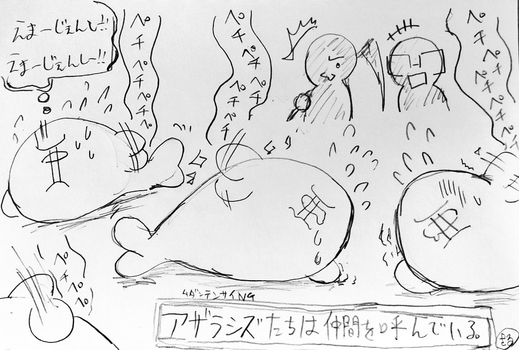 🦭+🦭+🦭……ﾀｽｹﾃﾀｽｹt💦rkgk