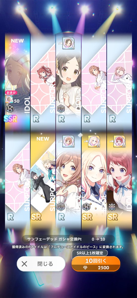 「担当は必ず天井を叩く呪い」にかかっていると自称しておりましたが返上します