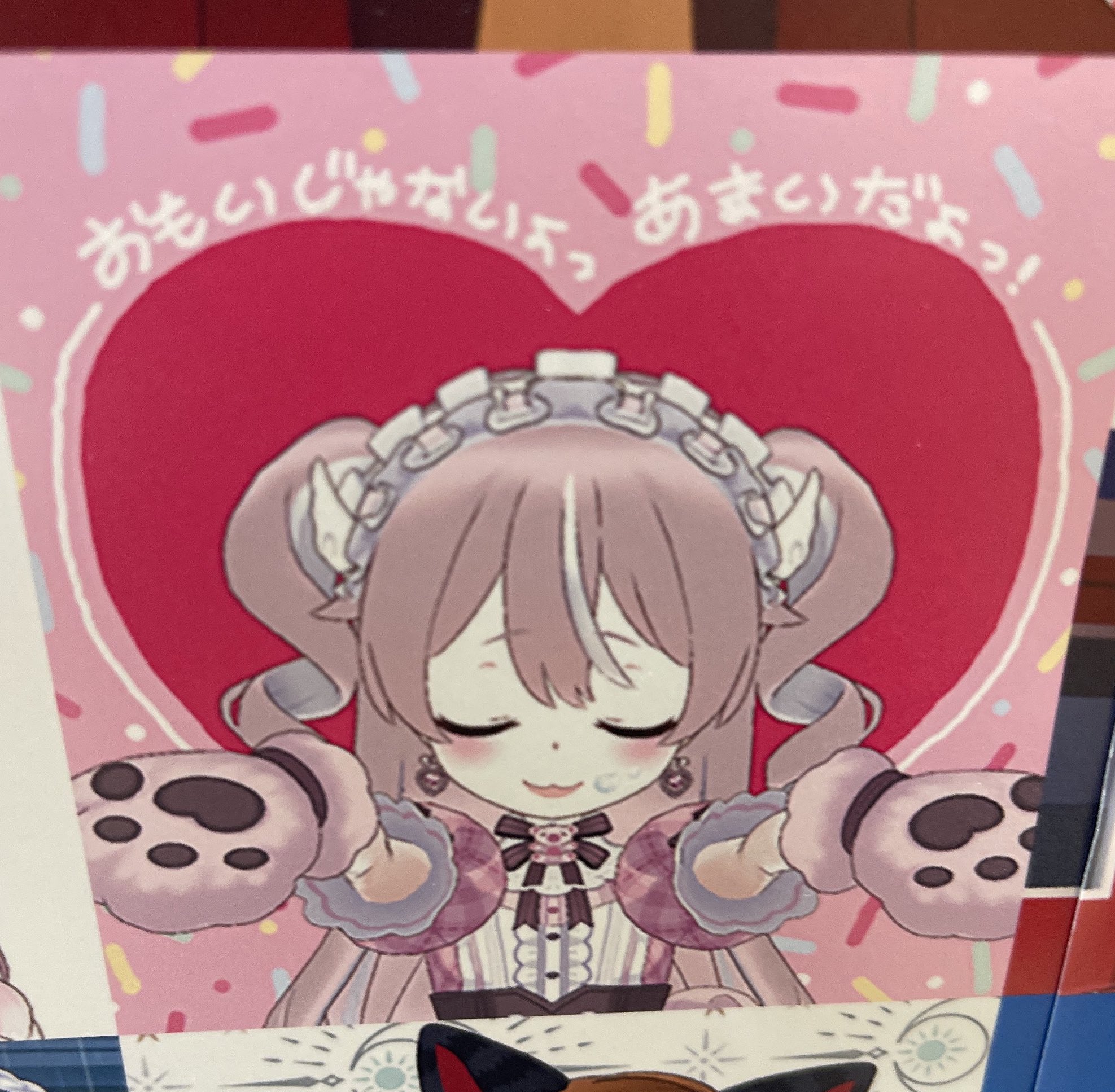 でんで様 合計　12個です。 よろしくお願い致しますm(__)m 🌳🏠未桜🏠🚞 on X: 