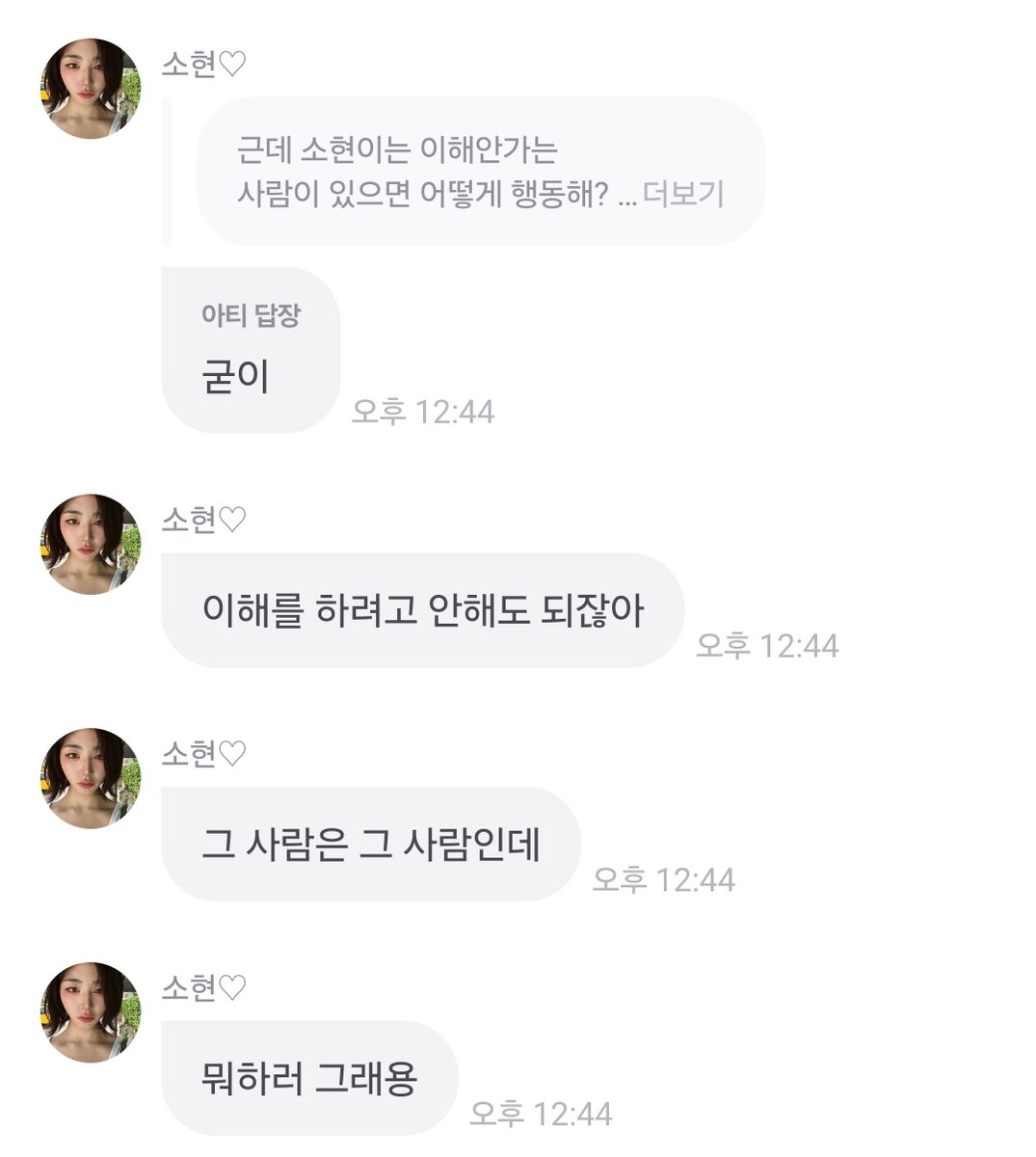 얌코미 tweet media
