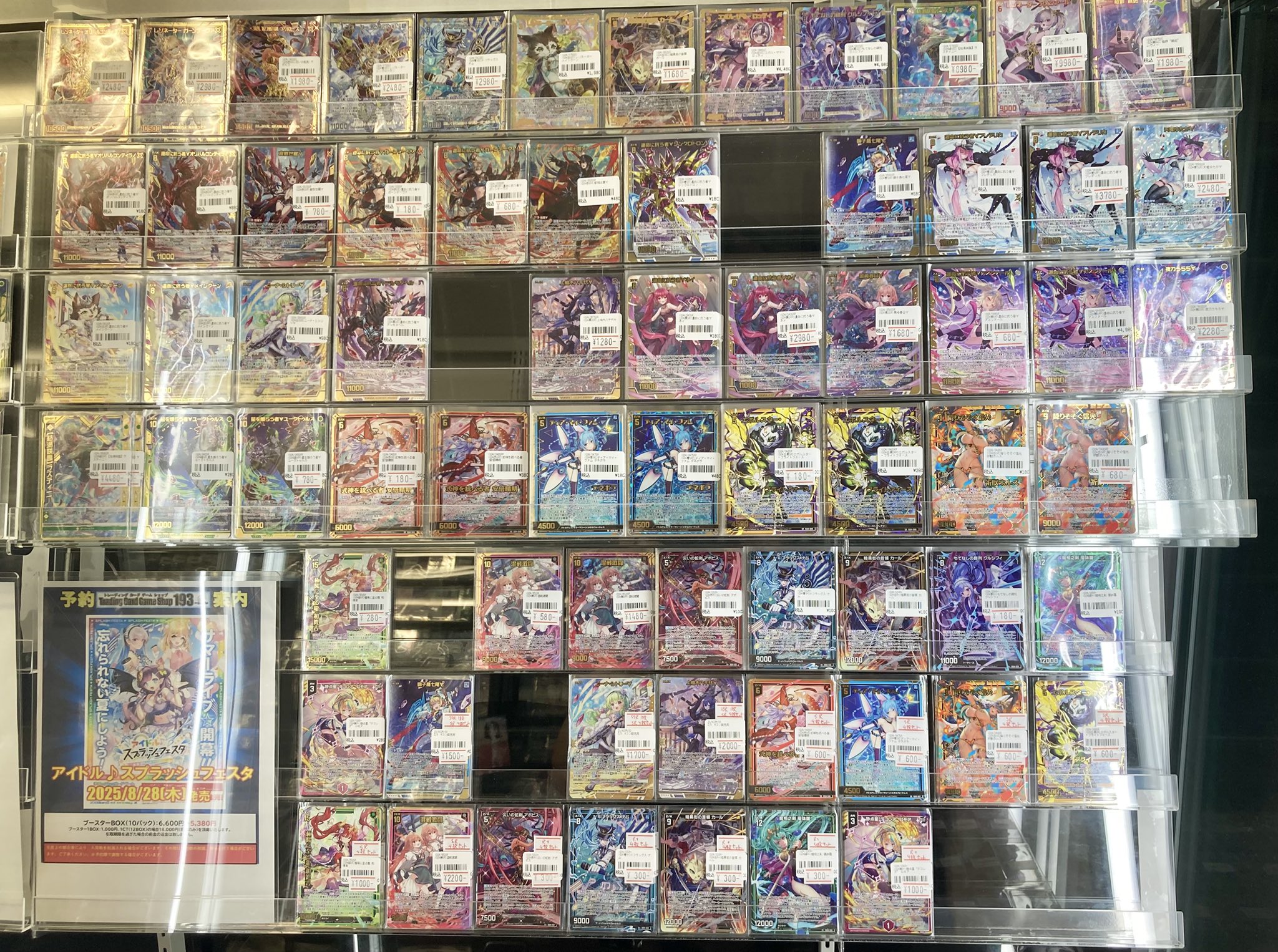 まとめ売り TCGshop193日本橋店＠ガンダムカードゲーム取扱中‼ on X: 