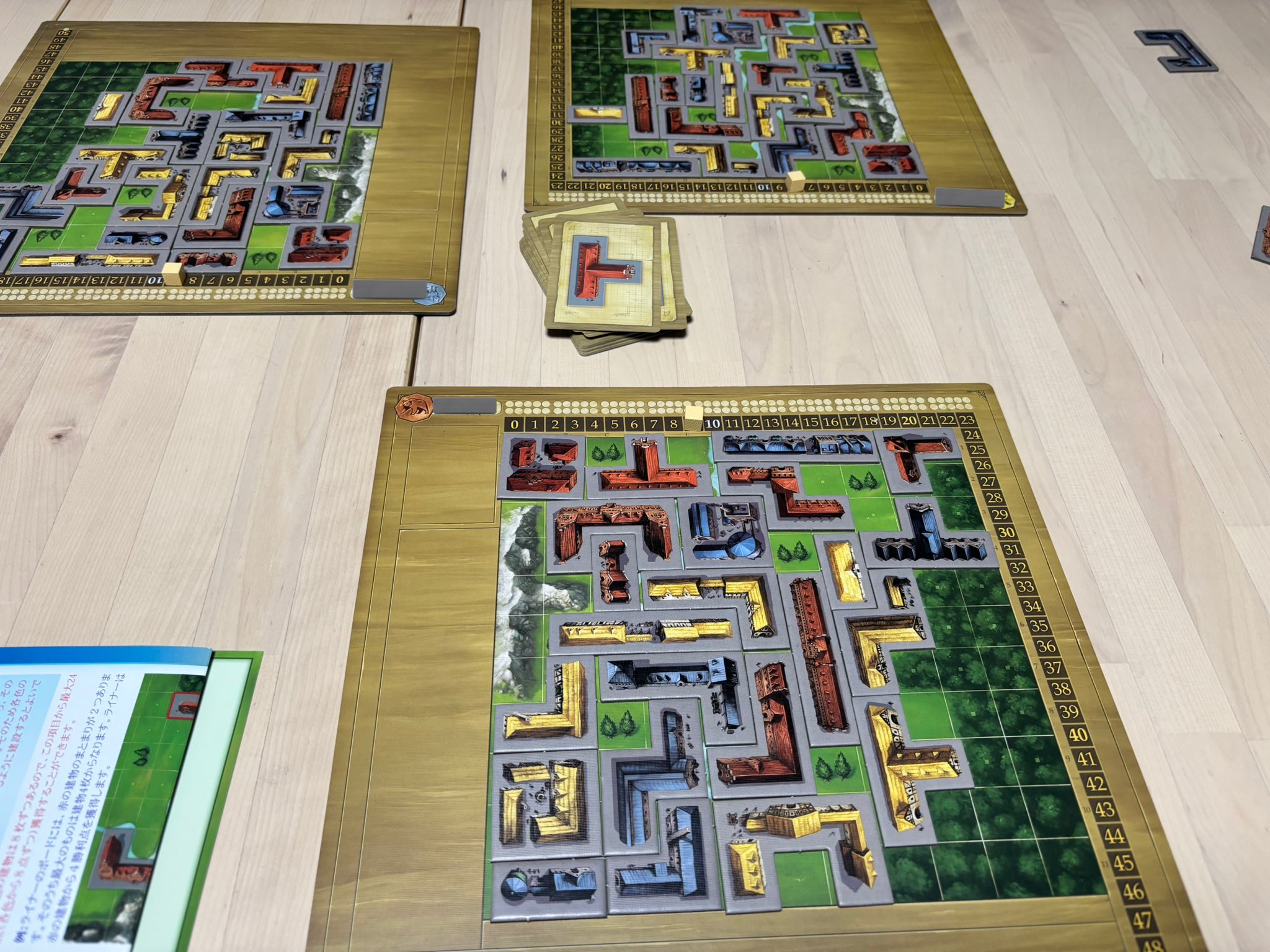 おにぎり　おにぎり様以外購入不可　ボードゲーム7点 おにぎり様専用 おにぎり様以外購入不可 ボードゲーム7点