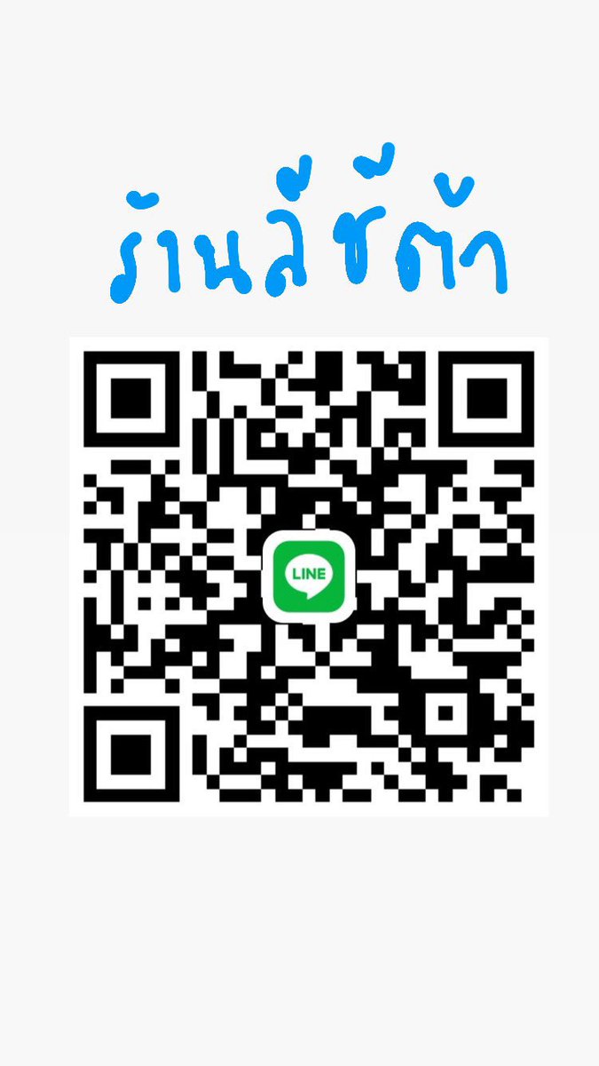 ย้าปปี้ปี้ปี้ปี้ รับทำการบ้าน เปิดร้าน 🟢 tweet media