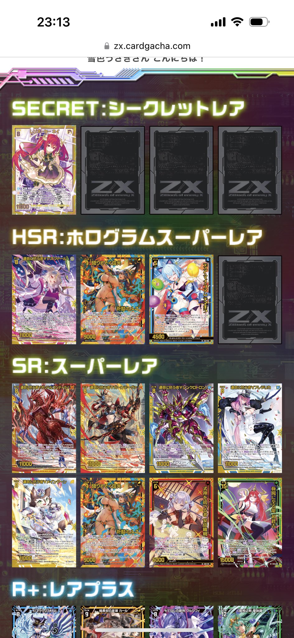 ロゼsr アッシュ sr アポロsrオレテギアsr APOLLO（アポロ）｜東洋ピアノ製造株式会社