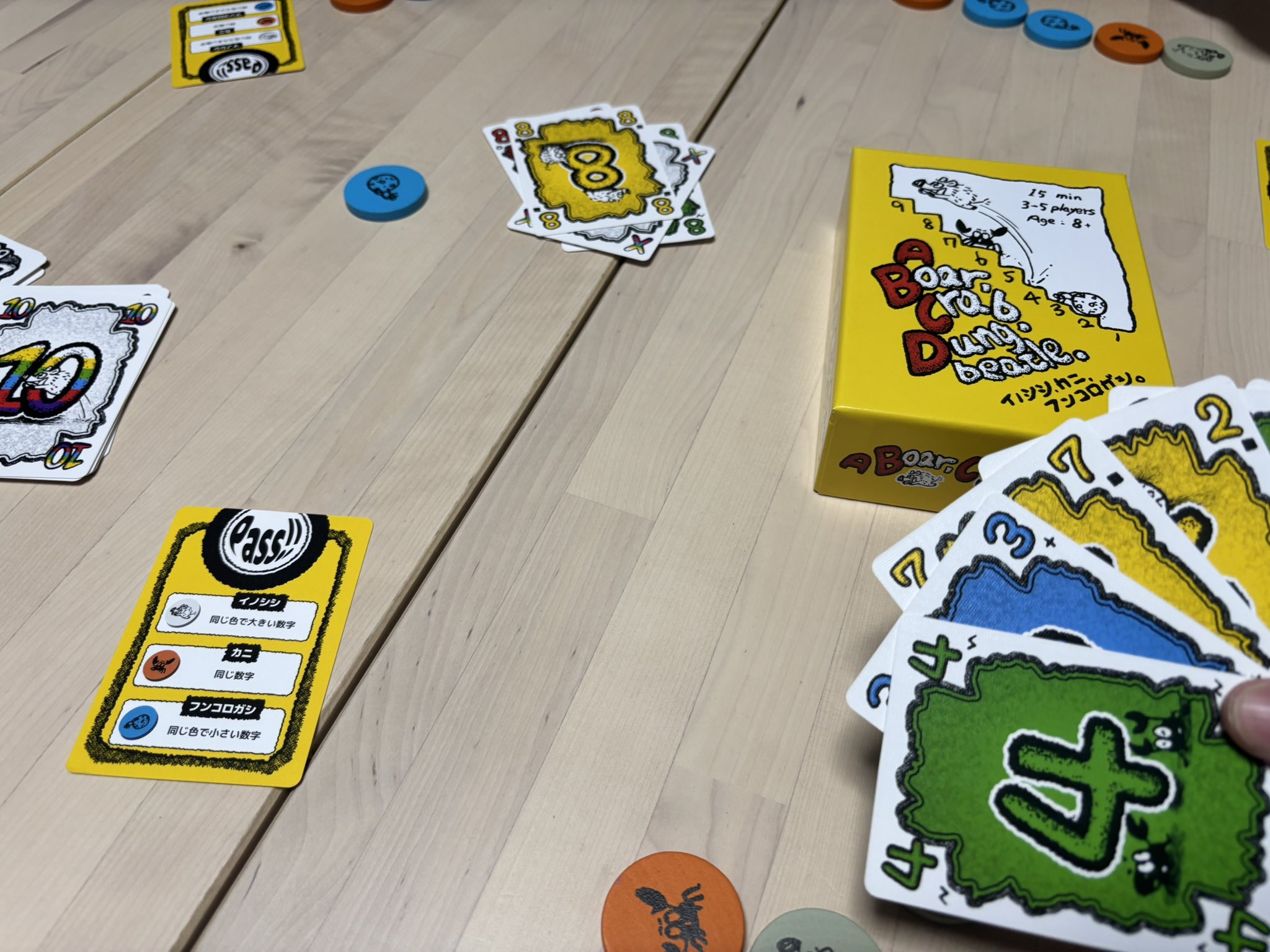 おにぎり おにぎり様以外購入不可 ボードゲーム7点 おにぎり様