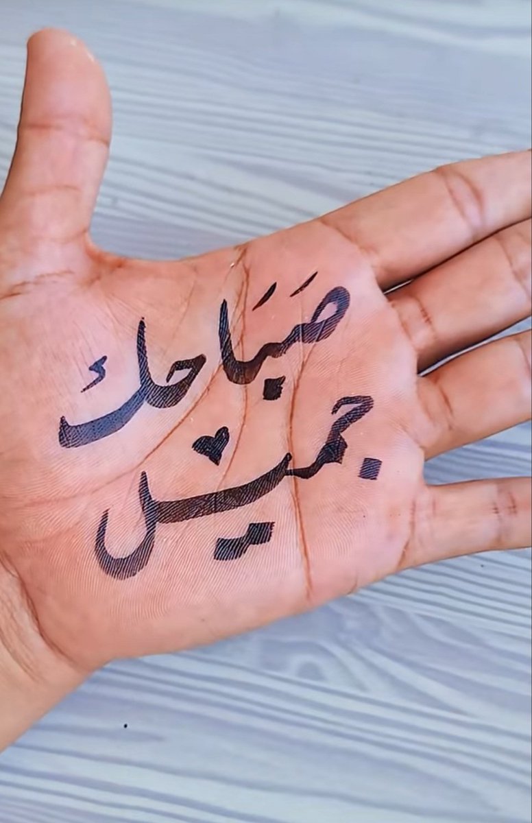 abdula mohammad (@abdulamohammad5) on Twitter photo 