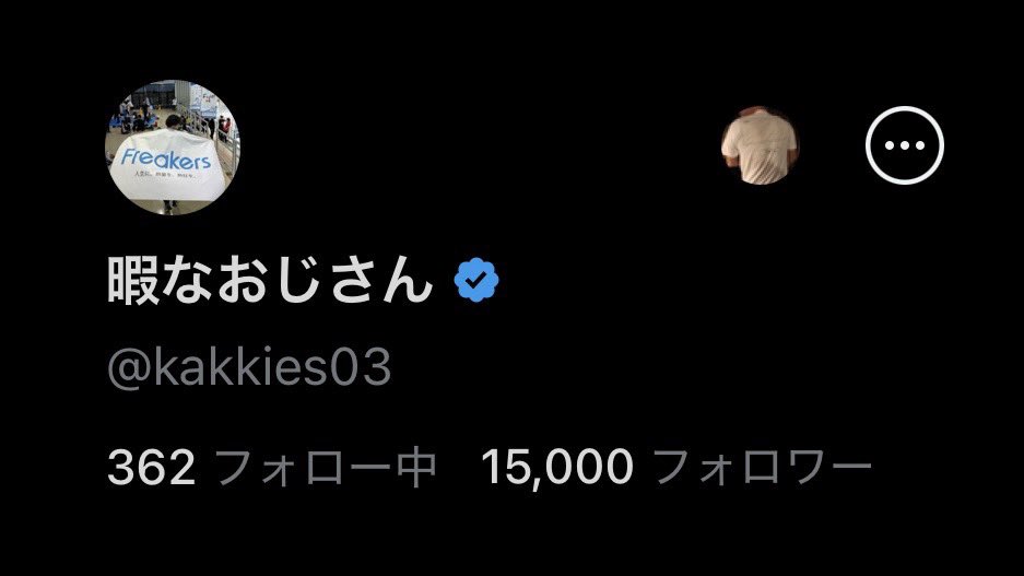 kakkies03's tweet photo. 今後も皆さんに水泳を見るのを楽しんでもらえるような情報発信を続けたいと思います。引き続きよろしくお願いします🙇‍♂️

シンガポール🇸🇬世界選手権の決勝は全日程チケット買ったので現地から速報します。世界のトップ選手の圧倒的なパフォーマンス、日本代表の皆さんの活躍を生でお伝えします🇯🇵 https://t.co/HovoxuNNTW
