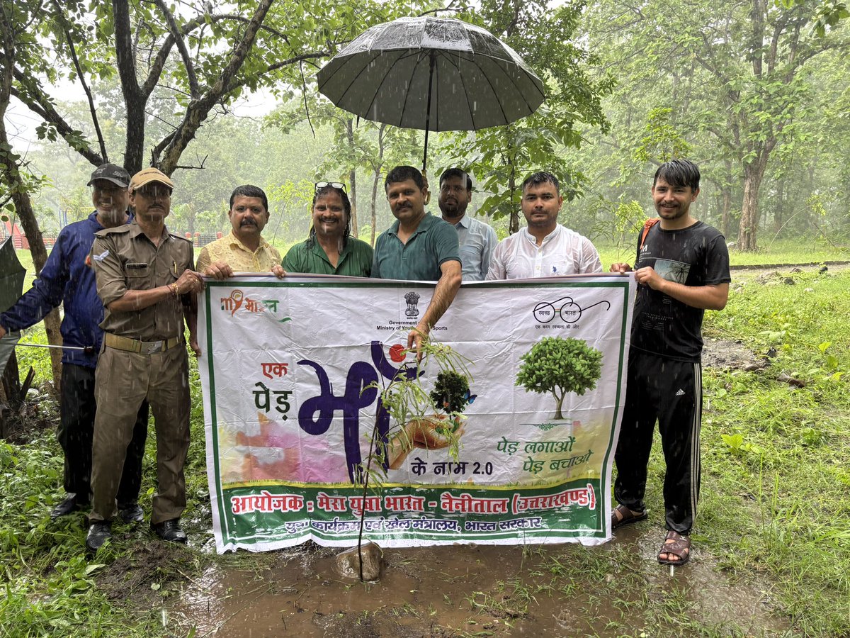 वार्ड हीरानगर (सिटी फारेस्ट) में हरेले के अवसर पर वन विभाग द्वारा आयोजित वृक्षारोपण कार्यक्रम में आए अतिथियों का स्वागत कर वृक्षारोपण किया। 
आप सभी से निवेदन है इस बरसात एक पेड़ जरूर लगाएं पर्यावरण को बचाने में अपना अमूल्य योगदान जरूर दें। 
#Harela2025