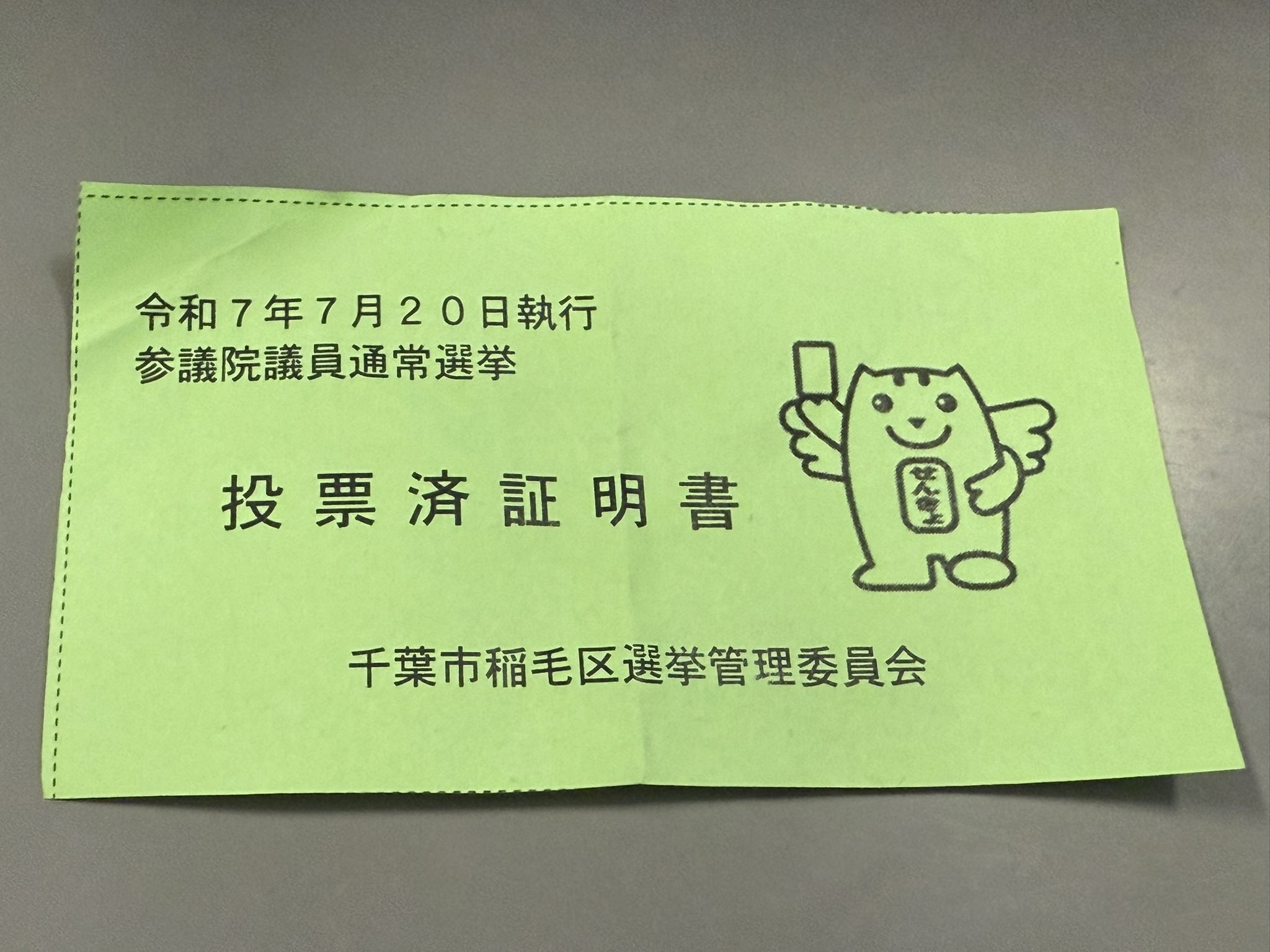 倉阪秀史 Hide Kurasaka on X: 