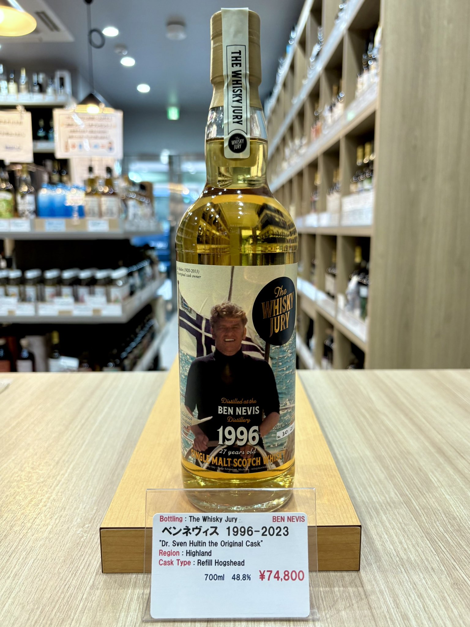 ゆ*り様 SCOTTISH PRINCE 30 Years スコッチウイスキー Scottish Prince 30 years Scotch Malt Whisky bottle (empty