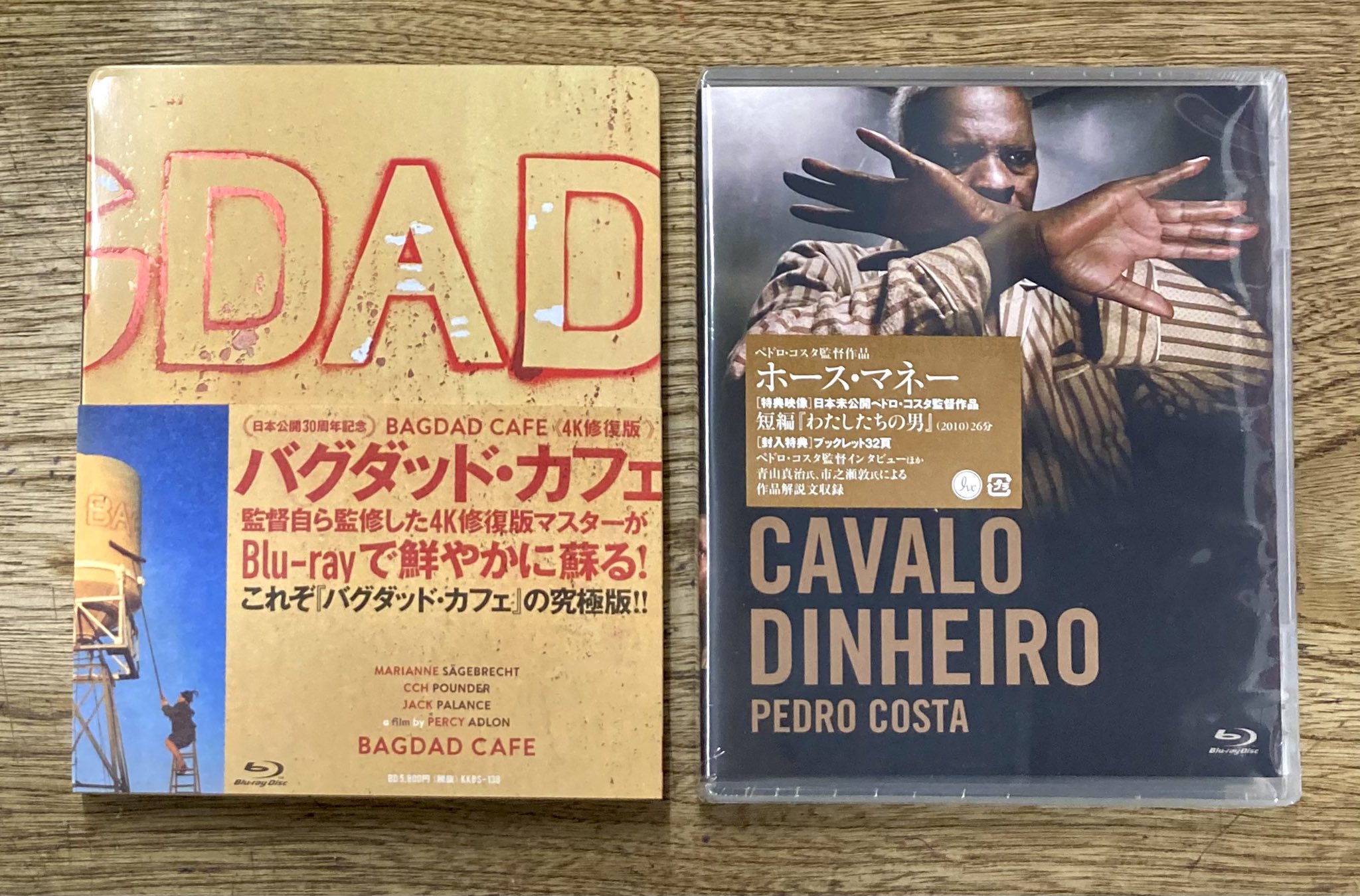 バグダッド・カフェ 4K修復版('87独) Blu-ray 廃盤 Amazon.co.jp: バグダッド・カフェ 4Kレストア版 UHD+BD 2枚組