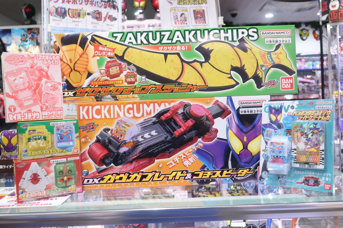 otachu3_takuhai's tweet image. 宅配買取ご利用ありがとうございます!
DXおもちゃを送って頂きました!
まだまだ宅配買取は実施していますのでご利用お待ちしています!
詳細はコチラから👇
otachu-akiba.com/3go/delivery/
#秋葉原 #仮面ライダー専門店 #宅配買取