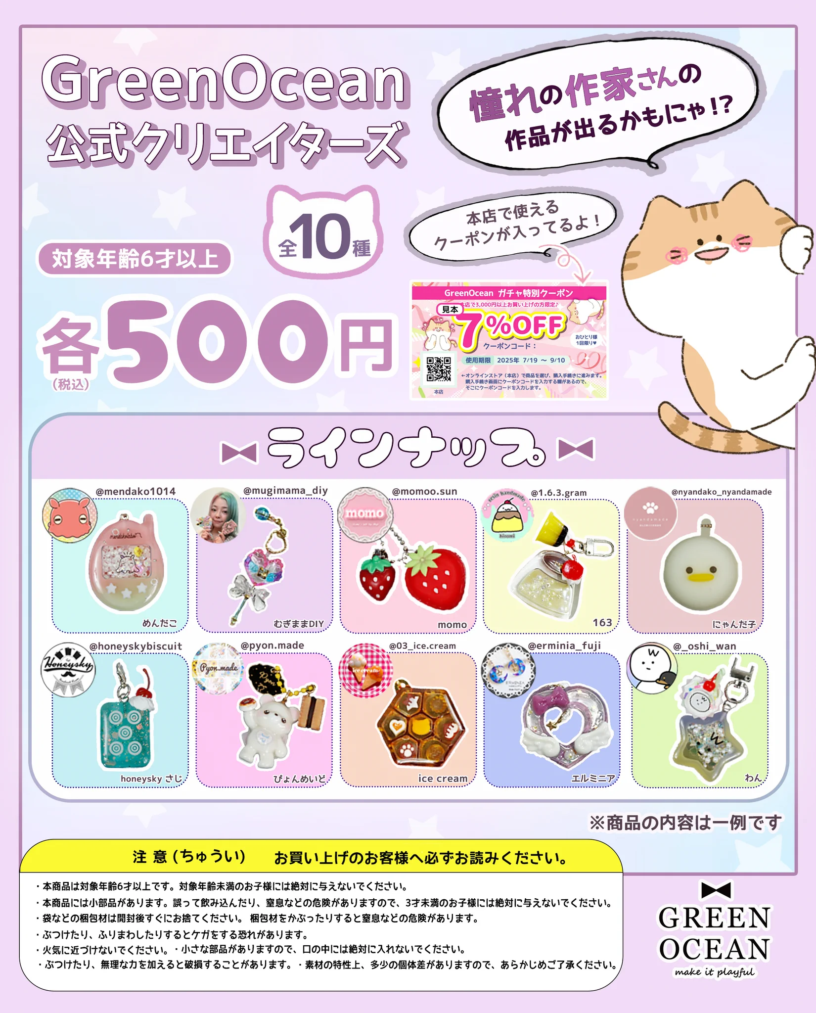 シーラ・バフ　カスタムメイド　パーソナライズされた手作りアイテムのカタログ　本 隠れ工房GreenOcean/レジン・ハンドメイド資材のお店 on X: 