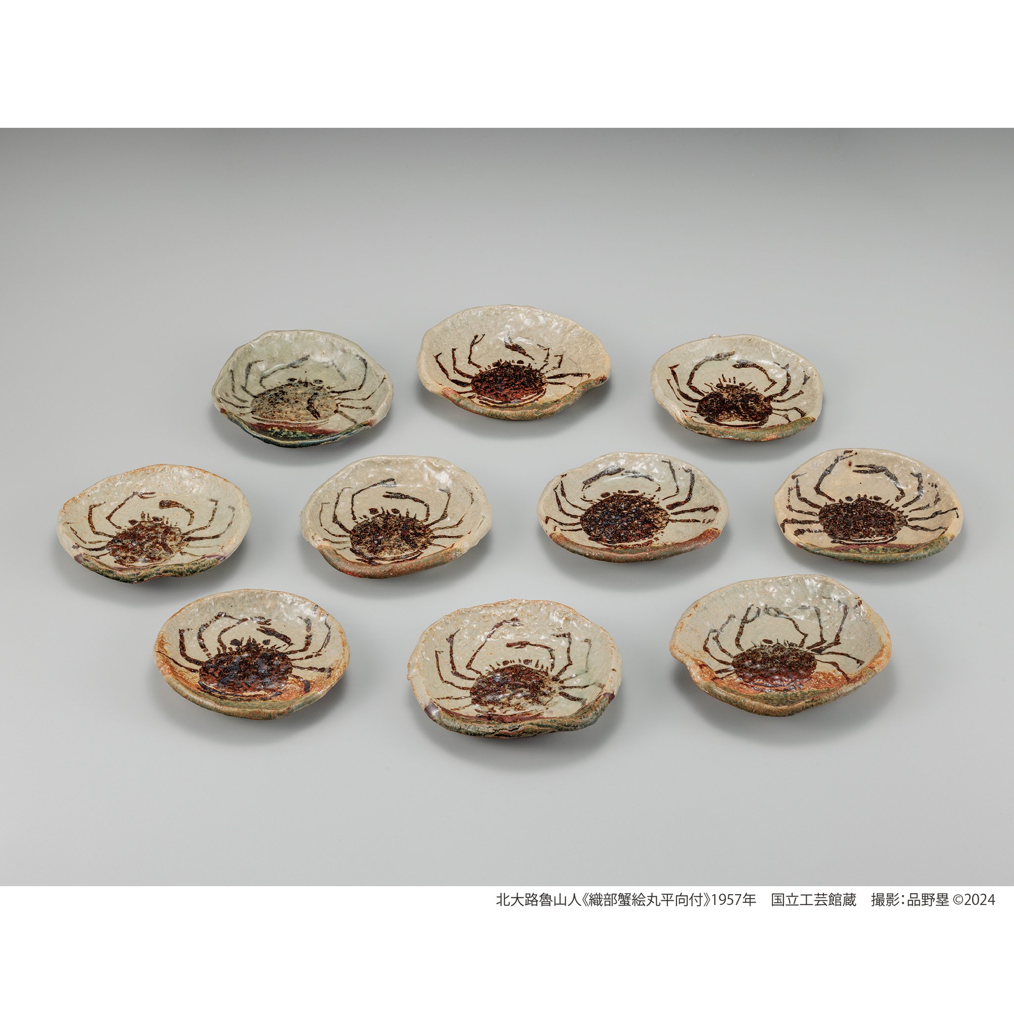 北大路魯山人　織部蟹絵丸向付　味わい深い作品　s302 北大路魯山人 織部蟹絵丸向付 味わい深い作品 s302 - メルカリ
