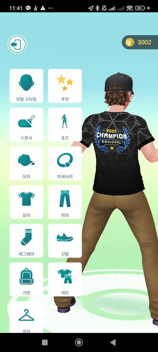 CharmingP0ri's tweet image. Great shirts!!