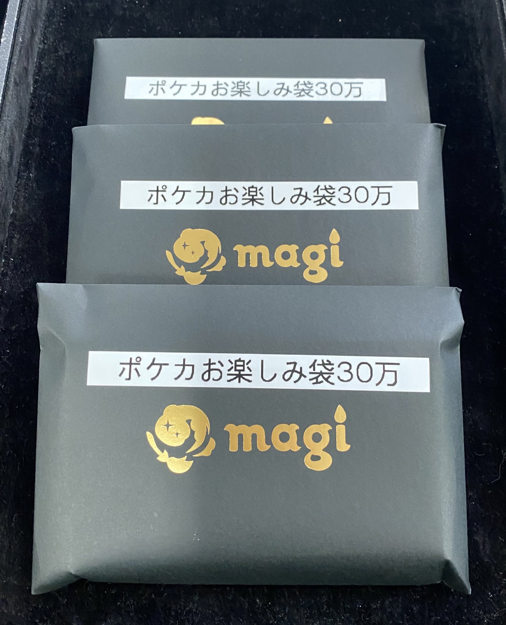 magi秋葉原店@買取/委託販売サービス on X: 