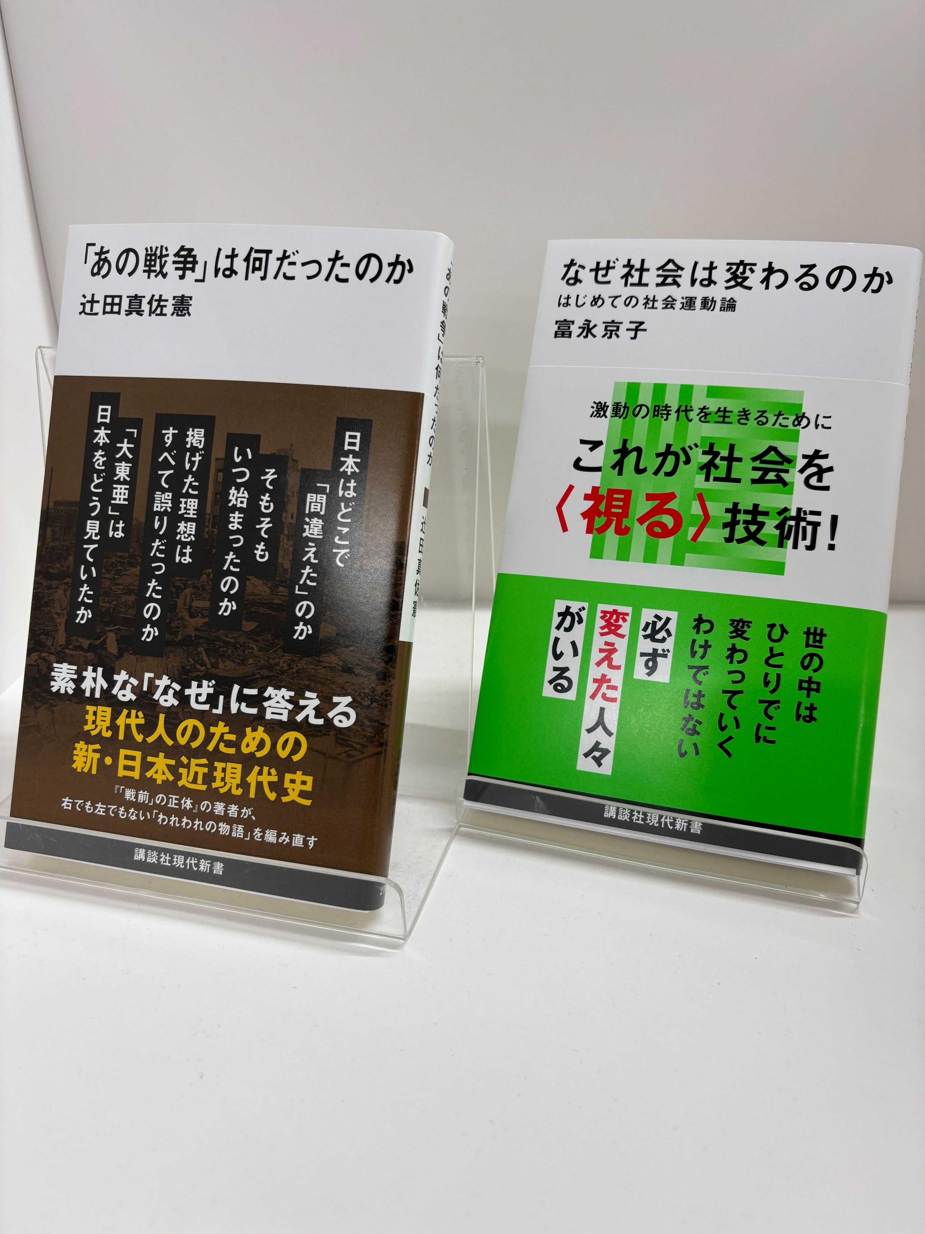 講談社 書籍営業部 (@kodansha_sale_5) / X