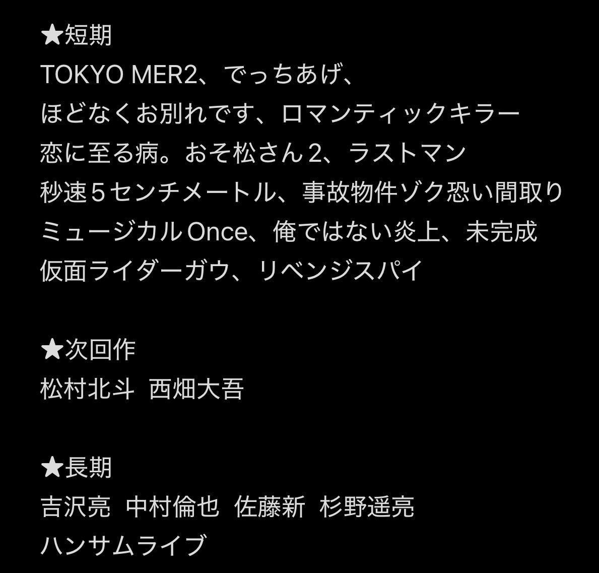 ticket06170's tweet photo. @xxx
チケットの相互協力可能な方を探しております。

【求】キングダム5

【譲】画像以外

※現在旧Jタレ出演作以外で募集(映画以外は可能です)
ロープレ、ぴあプレ、その他無料会員。
DMまでご連絡ください。

#相互協力 #チケット相互協力 #チケット協力  #名義協力 https://t.co/zKqS8pYRjy