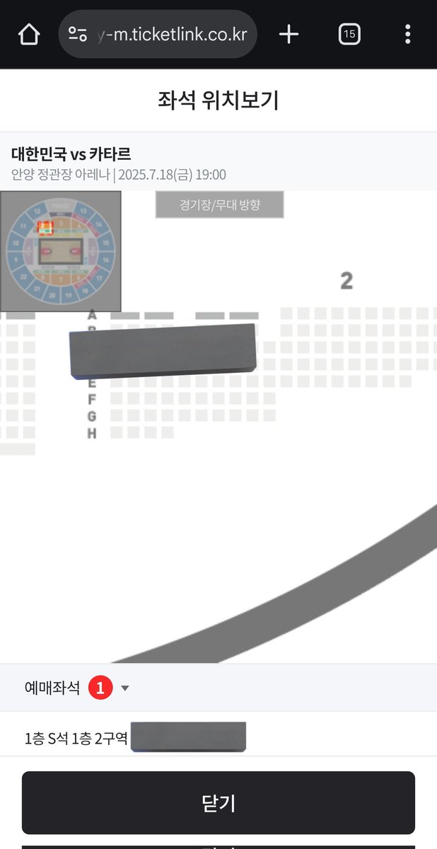 2025 하나은행 남자농구 국가대표 국대 평가전 양도합니다
대한민국vs카타르
7월18일(금) 19시 
1층 2구역 1자리 원가 양도해요!