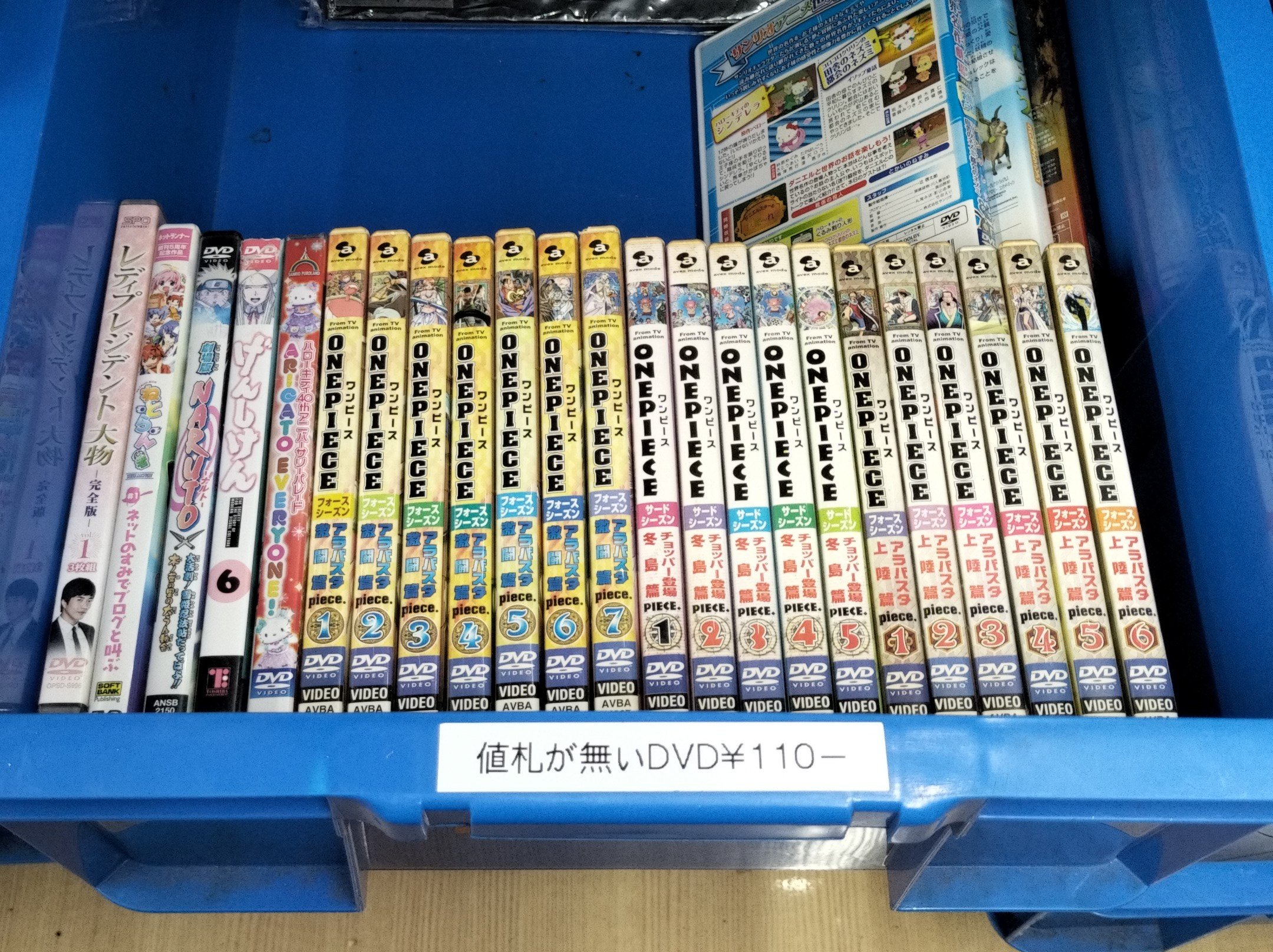 ハードオフ町田木曽店【公式】 on X: 