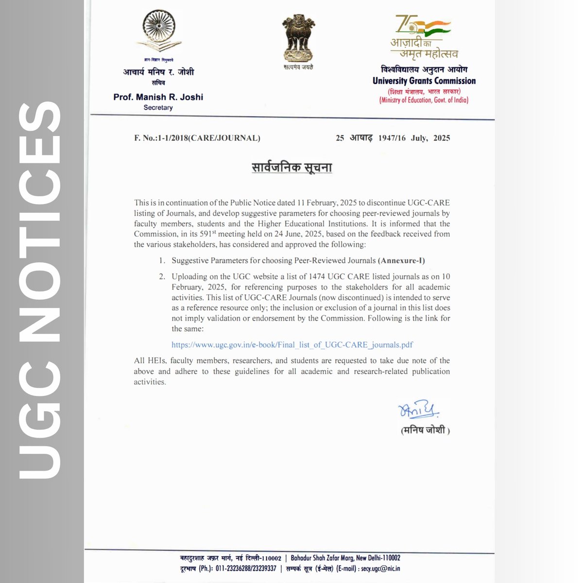 📢 Important UGC Public Notice on CARE Journals

Higher Education Institutions are encouraged to use the suggested parameters for selecting peer-reviewed journals, tailored to their specific needs and disciplines. These parameters serve as general guidelines to ensure the
