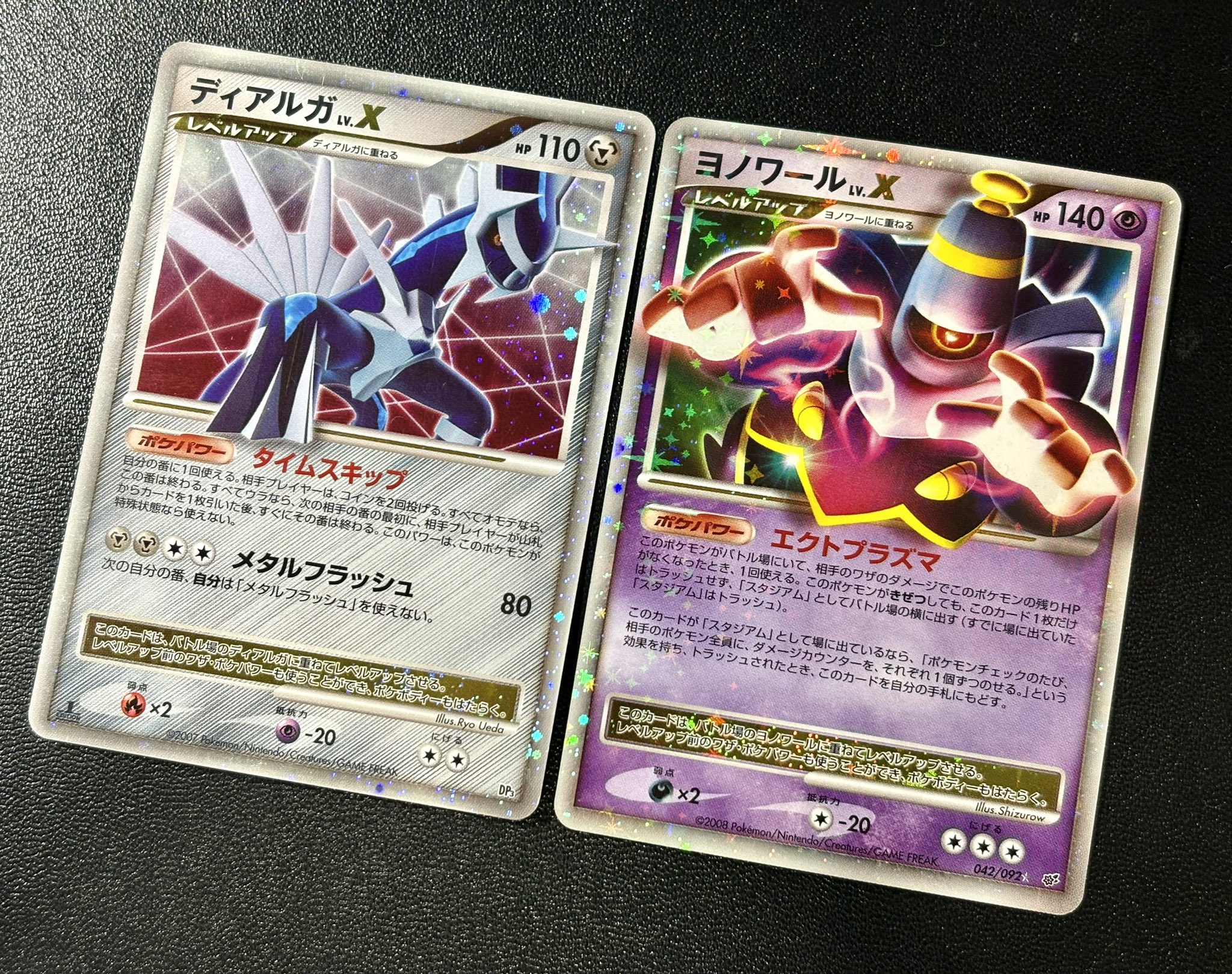 ポケモンカード　メロエッタ　ディアルガ　ホウオウ　レジアイス アルセウス&ディアルガ&パルキアGX 166/S-P｜ポケカシングル