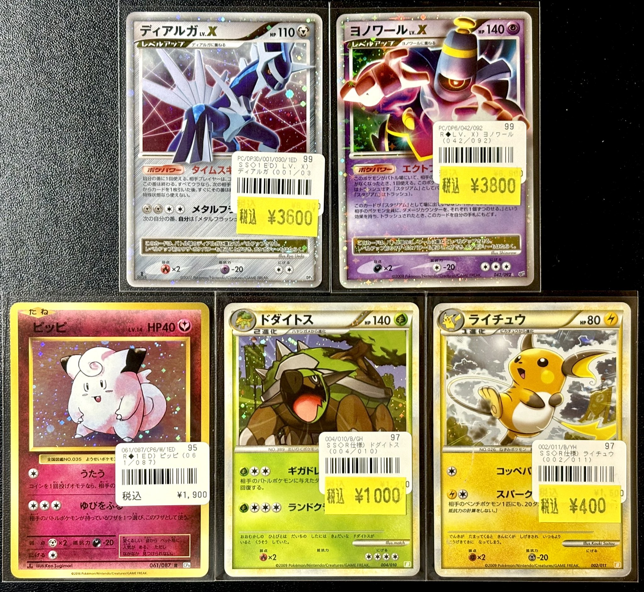 CARDMASTER D.C.(カードマスターDC) on X: 