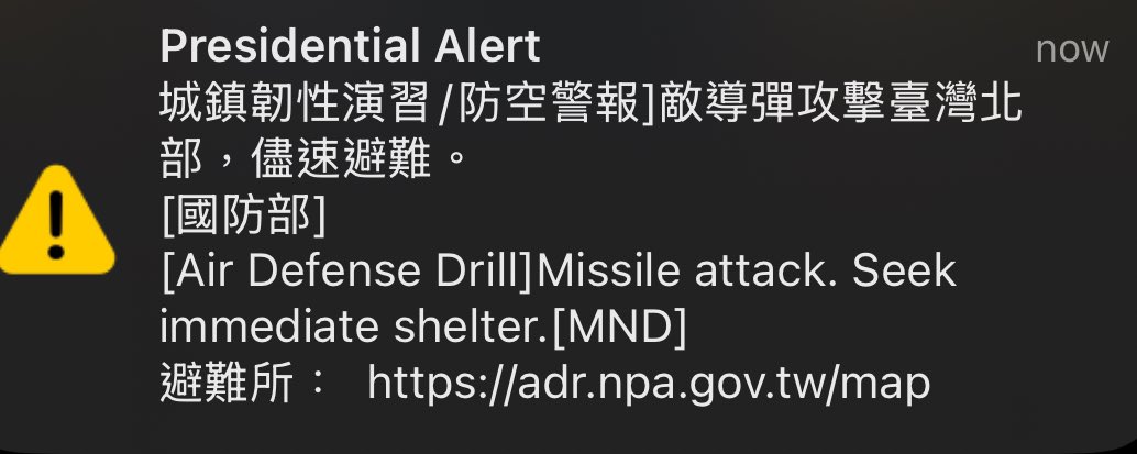 foreignersinTW's tweet image. Air missile drill. Stay indoors and wait until 2 PM.