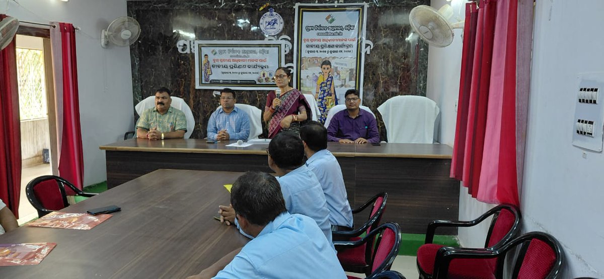 Panchayat Samiti Bheden tweet media