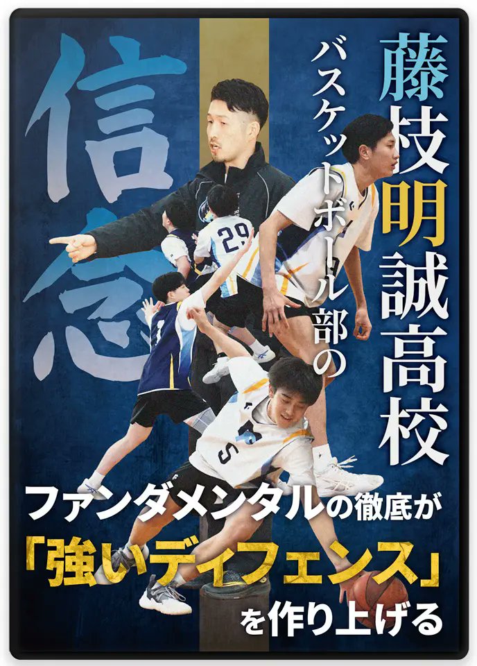 ティアンドエイチ　メンタルトレーニング　バレーボール　DVD メンタルトレーニング法の指導法動画販売のティアンドエイチ