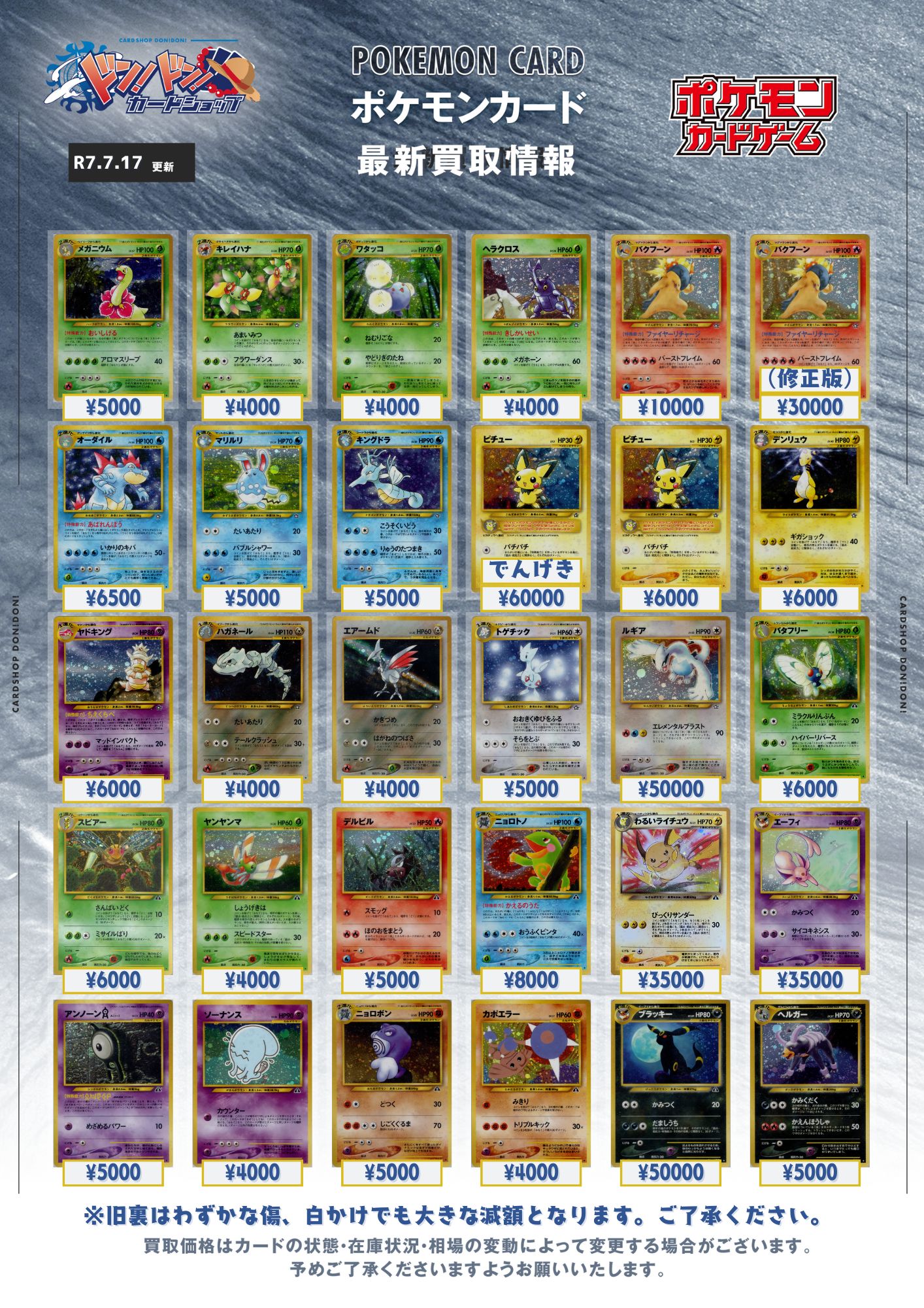 【ポケカ】バンギラスAR13枚まとめ売り ポケカ】バンギラス【AR】SV2D-079ポケモンカードゲーム