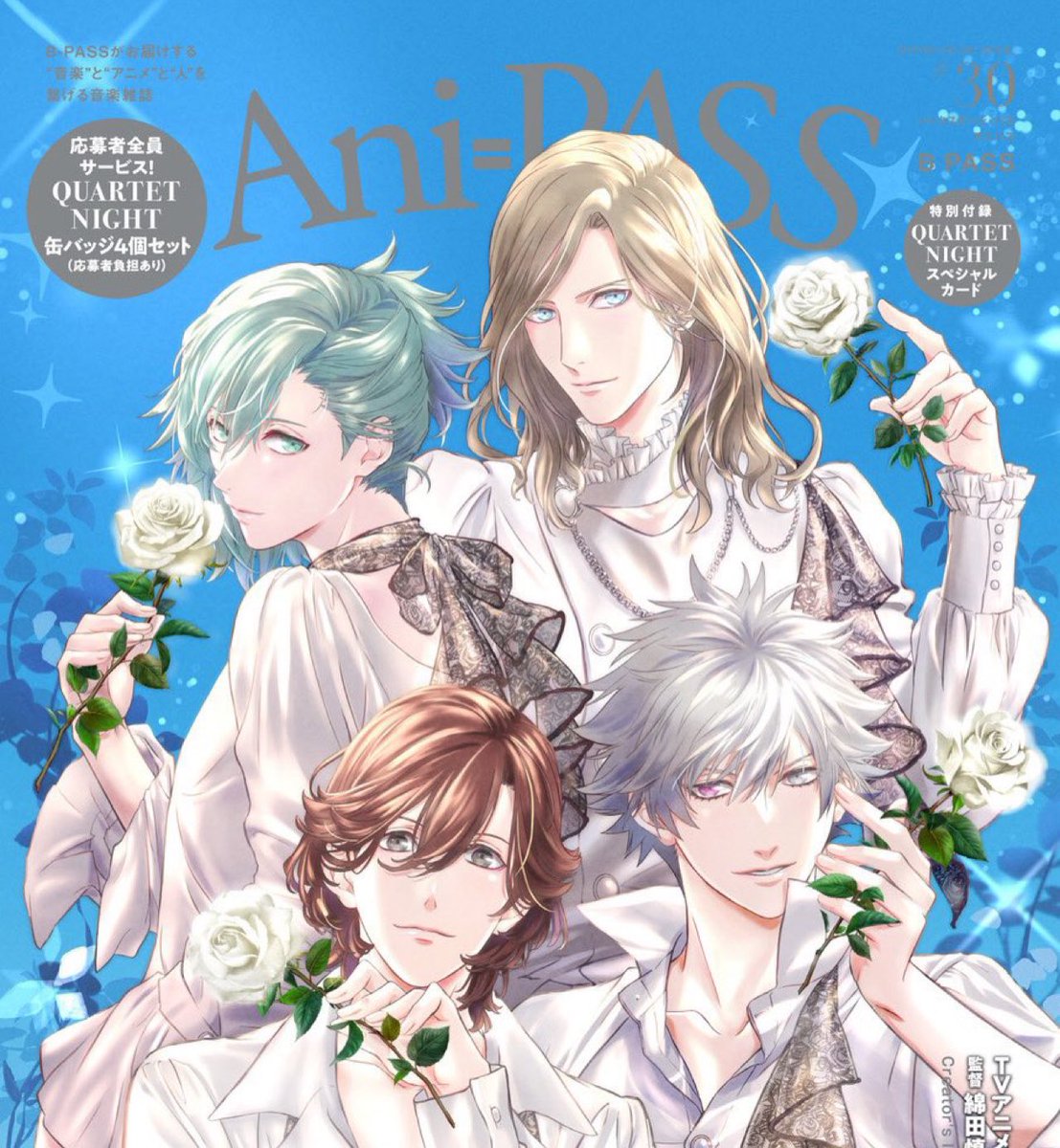 まっしゅ♡6.9💛那月との幸せな時間を大切に。。🐻💫 on X