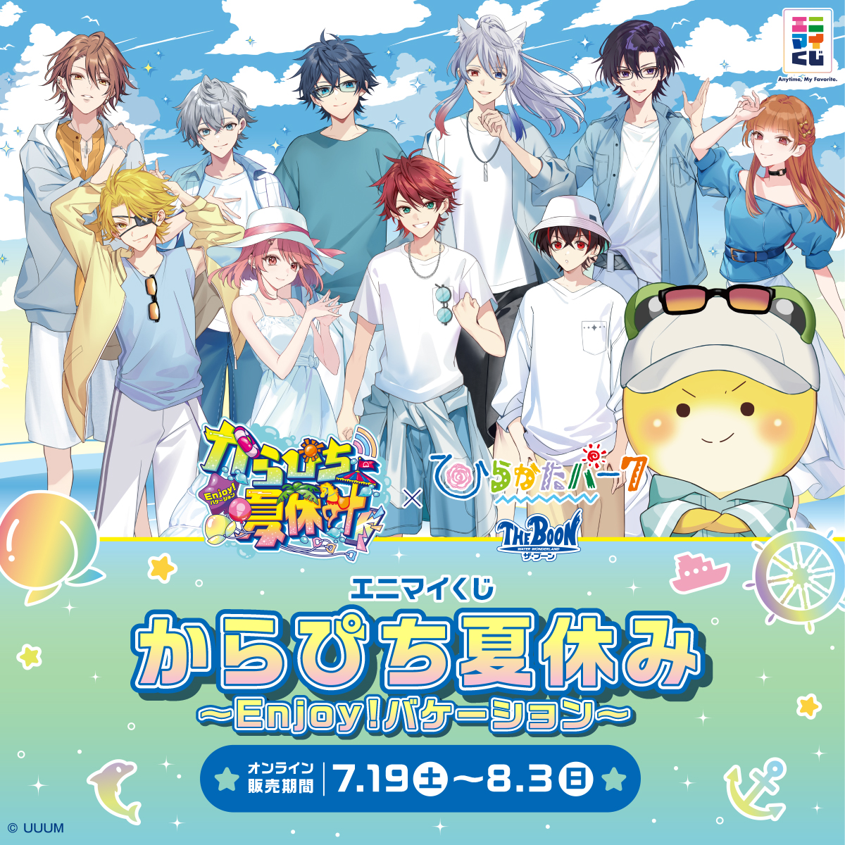 カラフルピーチまとめ Amazon.co.jp: カラフルピーチ X : おもちゃ