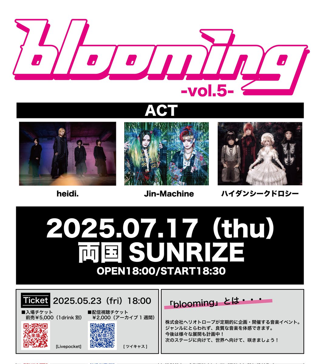 blooming_office's tweet photo. 本日18時より当日券を両国SUNRIZEにて発売します。まだ悩んでいる方、是非両国SUNRIZEへお越しください！ https://t.co/dR1owqszaa