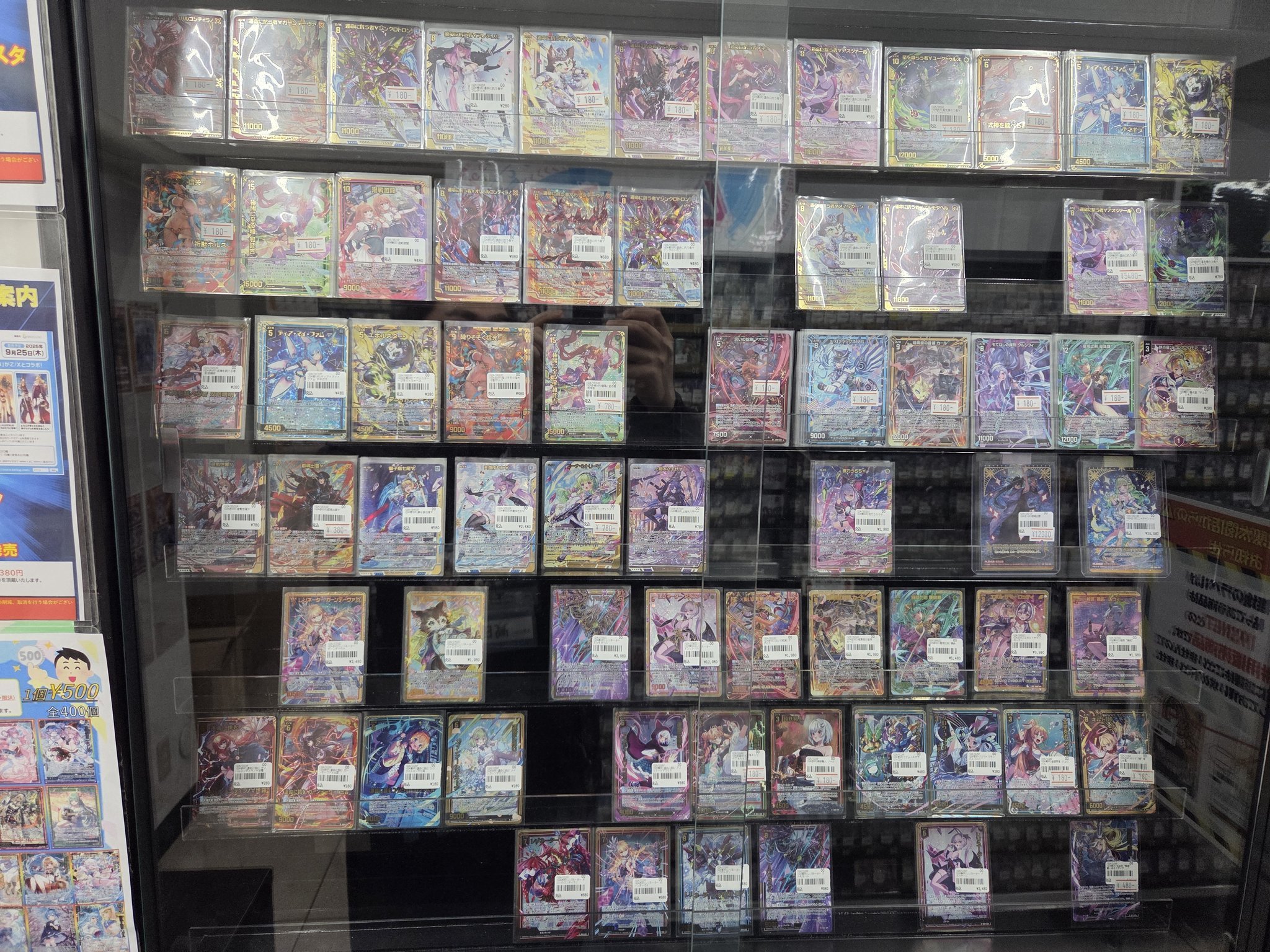 ソフトまとめ売り TCGshop193名駅太閤店 on X: 
