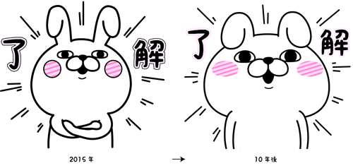 うさぎさん太ったなあ.. キャラクターは描き続けるとだんだんまるく