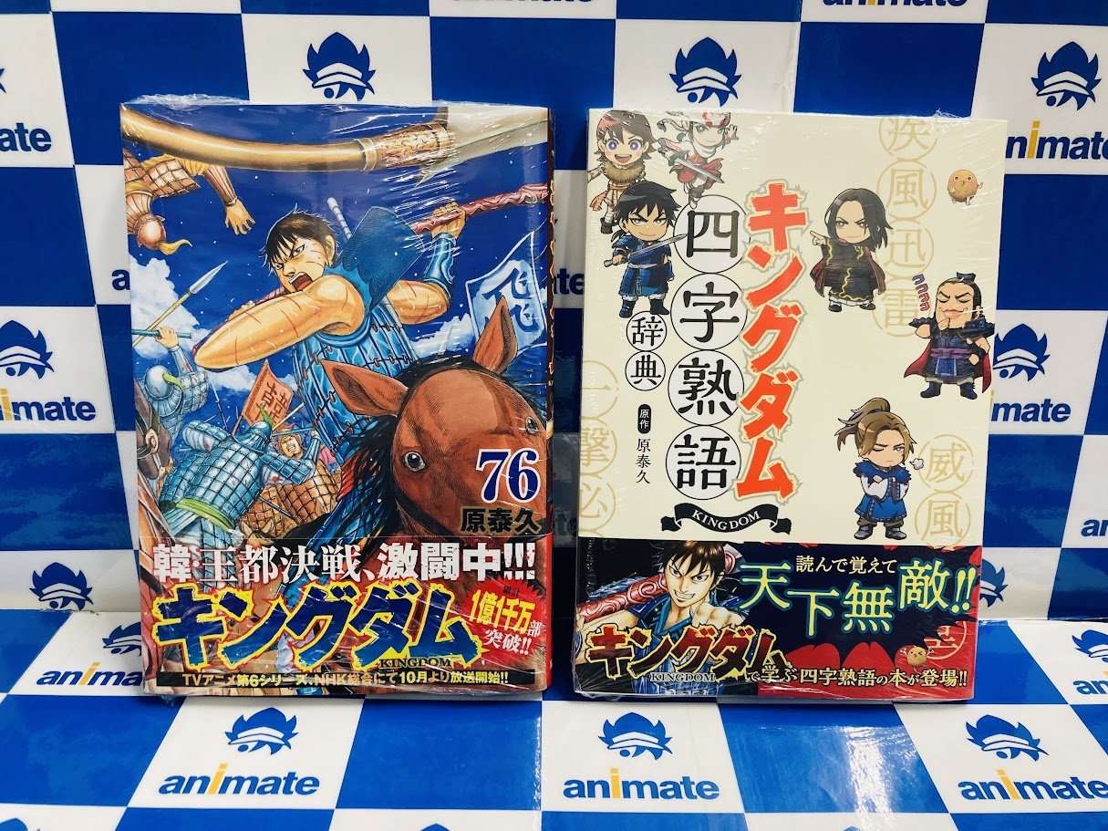 キングス&クイーン('04仏)・日本語字幕 アニメイト天王寺 on X: 
