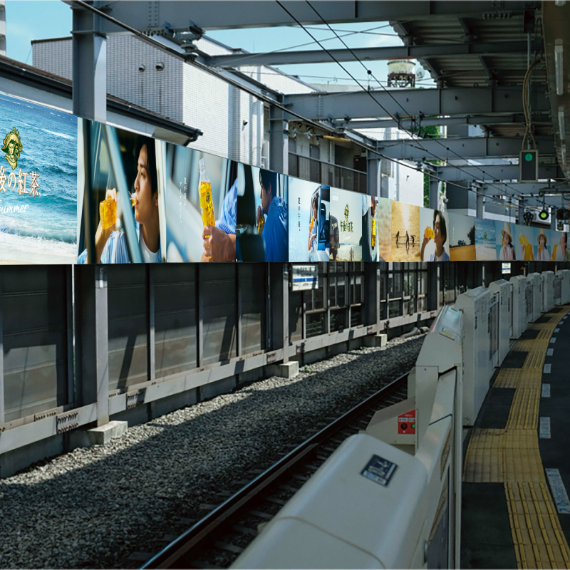 目黒蓮　午後の紅茶　紅茶鉄道に乗って　電車広告　トレインジャック　非売品ポスター 目黒蓮 午後の紅茶 紅茶鉄道に乗って 電車広告 トレインジャック