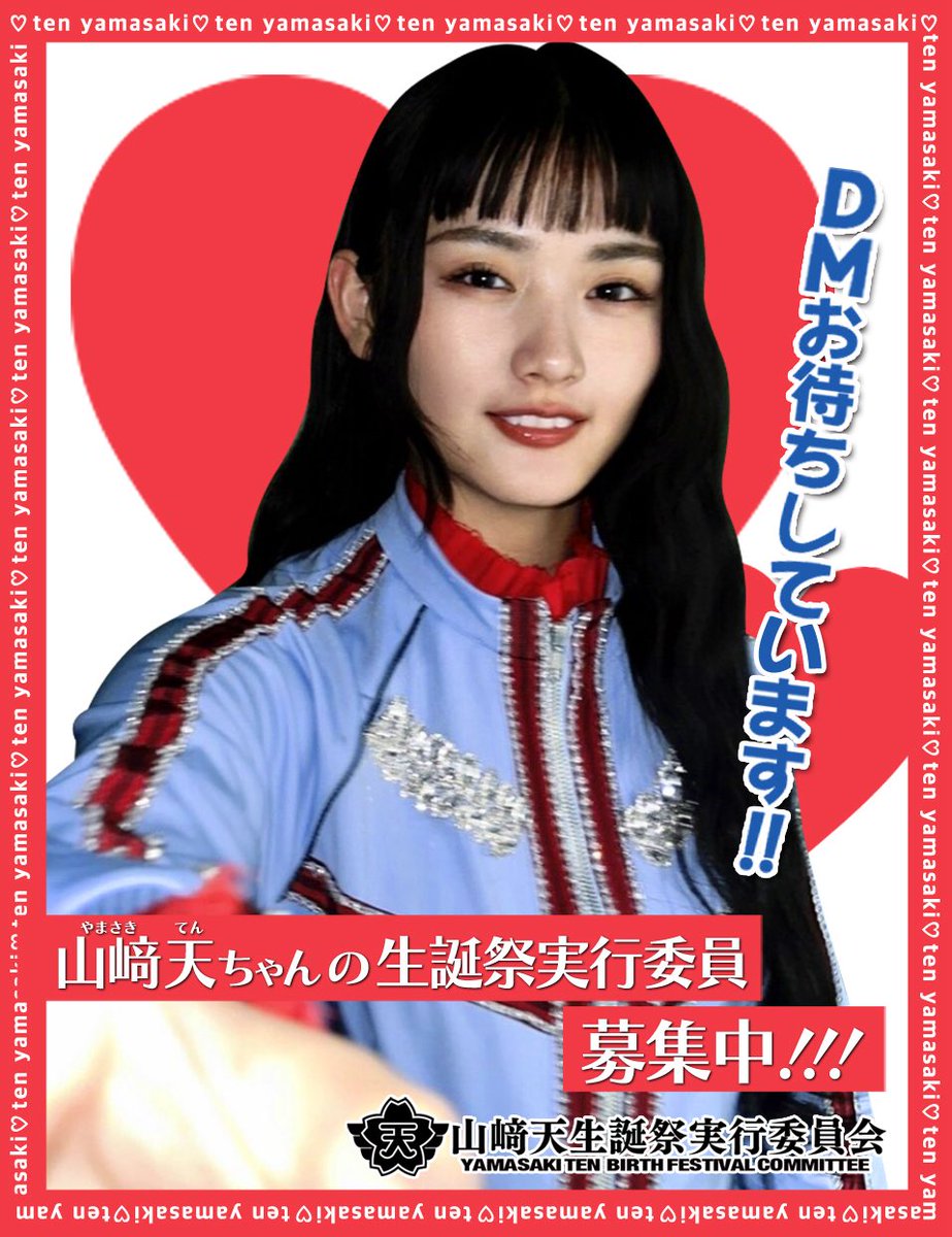 山﨑天 Start Over！Message色紙 櫻坂46 サイン＆メッセージ入りミニ色紙 山崎天｜Yahoo!フリマ