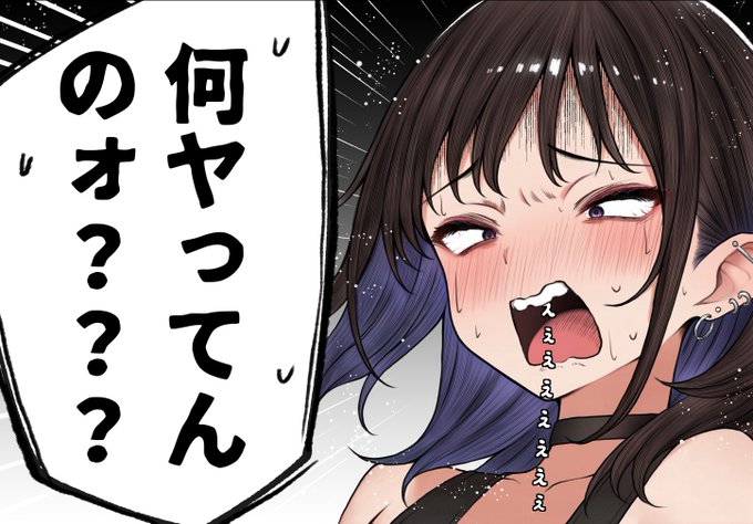 新作出たばっかりですが次の漫画も脱稿しました!!!ハチャメチャギャルハーレムです!お楽しみに!! 