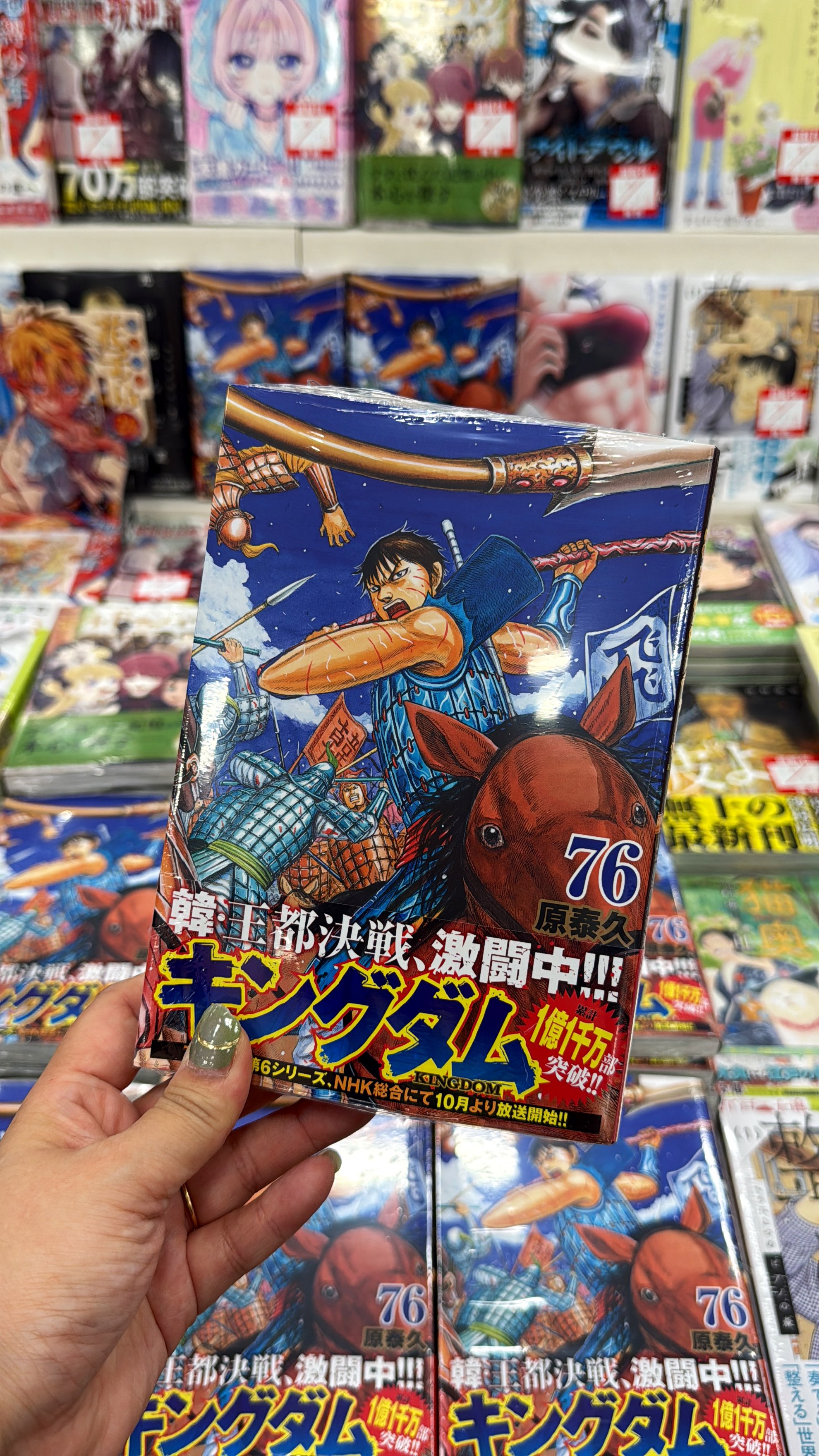 『キングダム』46～70巻 計25巻 レンタル使用済コミック キングダム』67～70巻 計4巻 レンタル使用済コミック - メルカリ